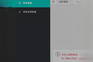 雷竞技app官网官网截图4